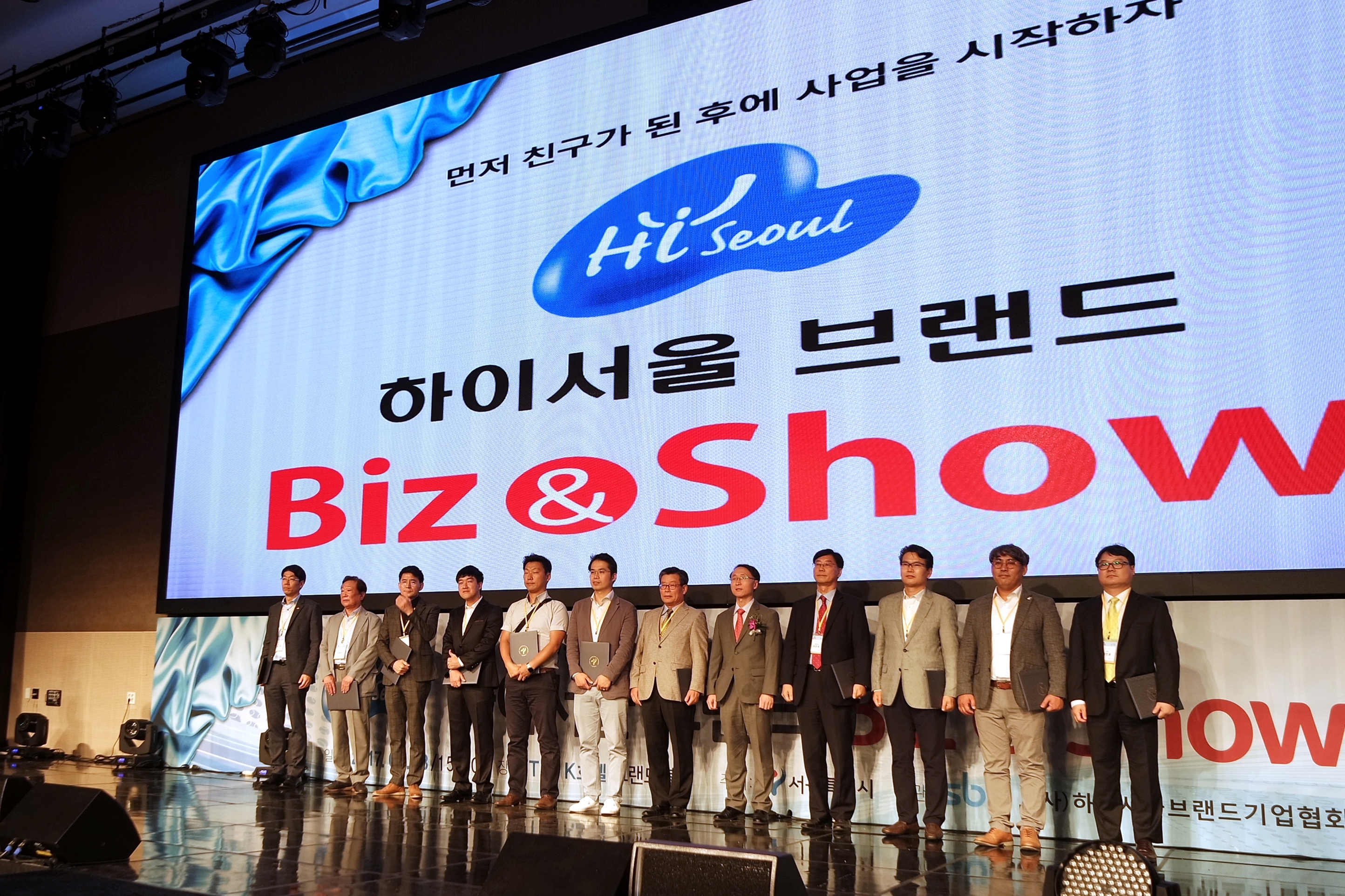 뉴스젤리가 13일 서울시 우수기업 하이서울브랜드에 선정되었다