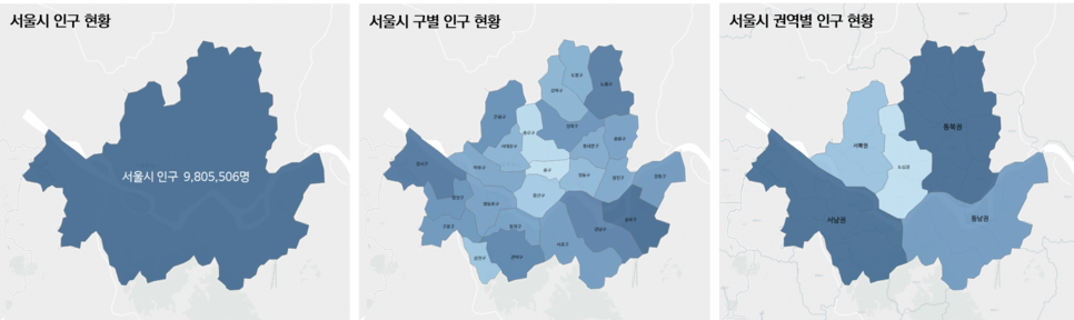서울시 인구 현황 지도 시각화 (단계 구분도, Choropleth map) - ‘시/도’ 기준, 자치구 기준, 생활권역 기준