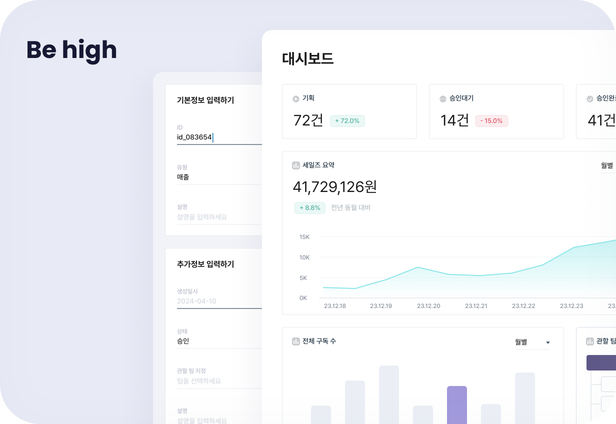 드론 비행로그 분석 시각화 대시보드 구축