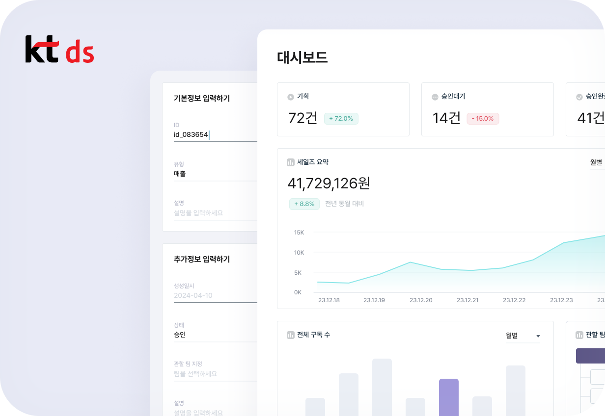 타겟 AI 시스템 UI/UX 기획 및 프론트 개발