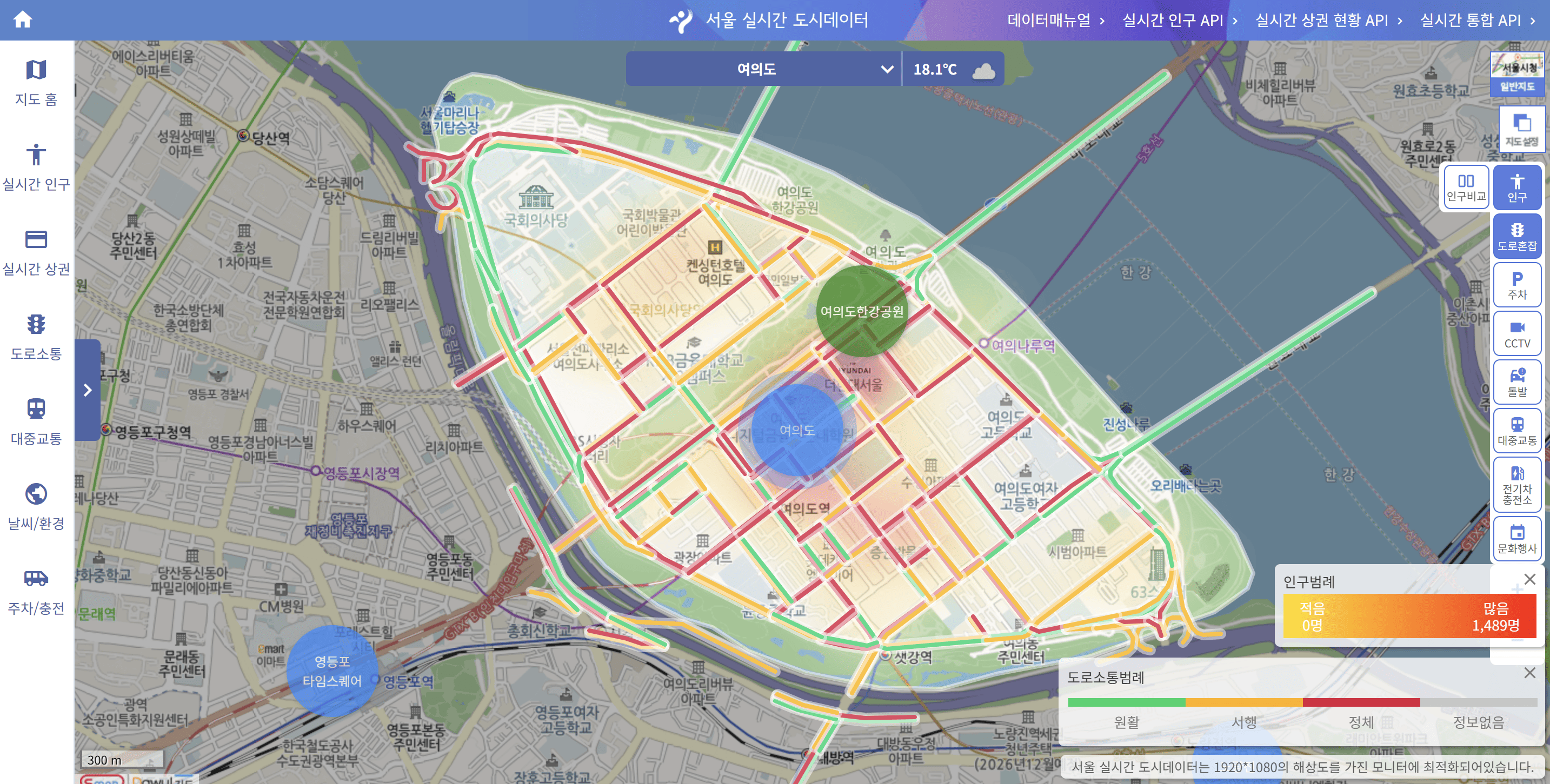 [지도 시각화 서비스 사용 설명서] (2) 일상생활에 도움이 되는 국내 지도 시각화 서비스 알아보기