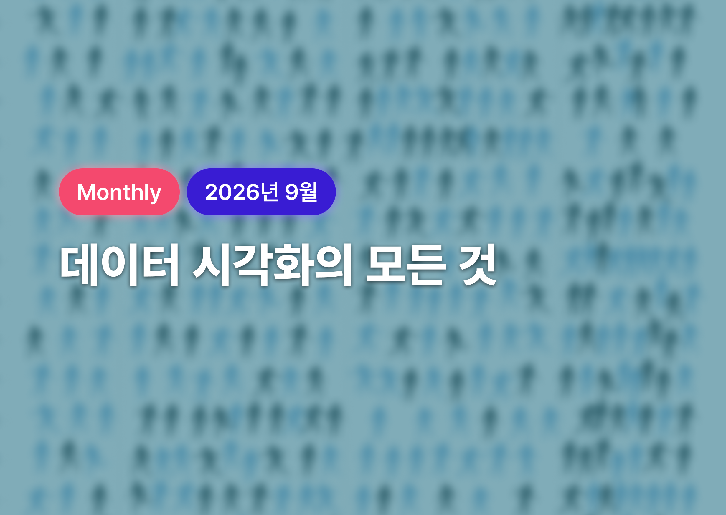 ⚽ 문신이 가장 많은 축구 대표팀은 어디일까?
